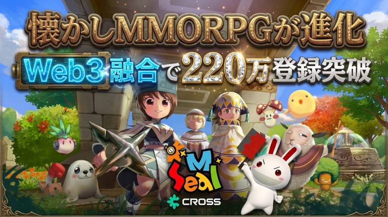 The classic MMORPG "Seal M" will launch globally with CROSS chain support—official service starts on March 19 after 2.2 million pre-registrations.